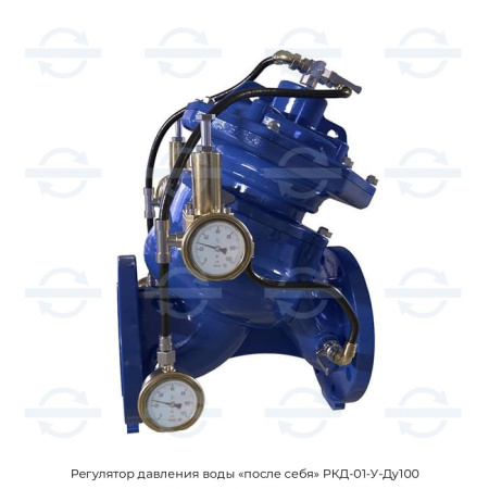 Регулятор давления воды «после себя» РКД-01-У-Ду100