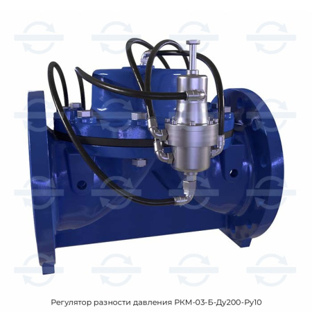 Регулятор разности давления РКМ-03-Б-Ду200-Ру10
