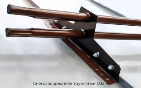 Снегозадержатель трубчатый D32 F