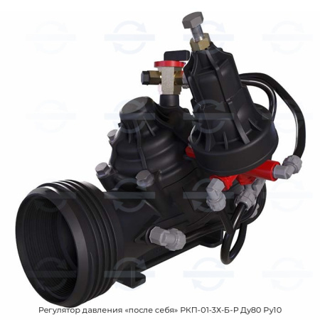 Регулятор давления «после себя» РКП-01-3Х-Б-Р Ду80 Ру10