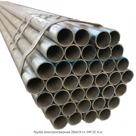 Труба электросварная 28х0.9 ст. 09Г2С 6 м