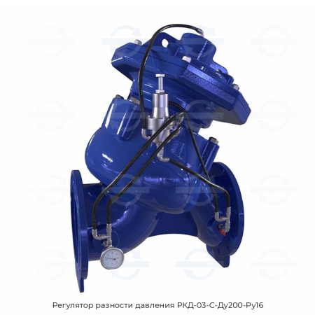 Регулятор разности давления РКД-03-С-Ду200-Ру16
