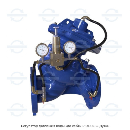 Регулятор давления воды «до себя» РКД-02-О-Ду100