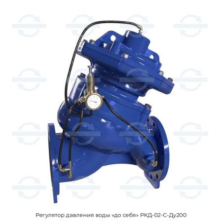 Регулятор давления воды «до себя» РКД-02-С-Ду200